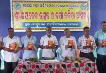 ଜୟଦେବଙ୍କ ସାହିତ୍ୟ ହେଉଛି ପଥ ପ୍ରଦର୍ଶକ