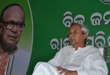 ଟିଉସନ ହେବେ ନେତା : ସେପ୍ଟେମ୍ବର ୧ରେ ବିଜେଡ଼ି ପରିବର୍ତ୍ତତ କାର୍ଯ୍ୟକାରିଣୀ ବୈଠକ …