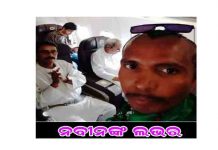 ଫ୍ୟାନ କଲେ ଅନୁରୋଧ : ଘରକୁ ଯିବେ ନବୀନ
