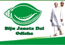 ବିଜେଡ଼ି ୭ନେତାଙ୍କୁ ୩୦ ଜିଲ୍ଳାର ଦାୟିତ୍ୱ