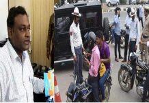ଜୋରିମାନା ଆଦାୟରେ 5ଟି …..