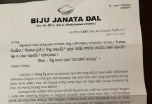 ଗାନ୍ଧୀ ଜୟନ୍ତୀରେ ବିଜେଡିର ଜନସମ୍ପର୍କ ପଦଯାତ୍ରା