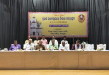 ରାଜଧାନୀରେ ବିରଜା ମହୋତ୍ସବ….