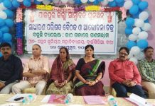 ଯାଜପୁର ଓୟୁଜେର ସାଧାରଣ ପରିଷଦ ବୈଠକ : କାଠଗଡା଼ରେ ଗଣମାଧ୍ୟମ