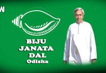 ବିଜେଡ଼ି ପରିବର୍ତ୍ତତ କାର୍ଯ୍ୟକାରିଣୀ ବୈଠକ : ଫୋକସରେ ସାଂଗଠନ ନିର୍ବାଚନ, ମଙ୍ଗ ଧରିବେ ନବୀନ
