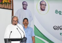 ଆଜିଠୁ ଘରେ ପହଞ୍ଚିବ ବିଜେଡ଼ି