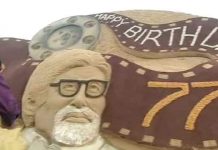 77ରେ ବିଗ ବି…