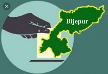 ଅଶୋକଙ୍କୁ ବିଜେପୁର ମନା..