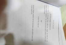 ଫେରିଲା ରତ୍ନଭଣ୍ଡାର ରାଜନୀତି….