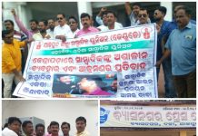 ସାଂସଦଙ୍କୁ ଗିରଫ ଦାବିରେ ସ୍ମାରକପତ୍ର ପ୍ରଦାନ