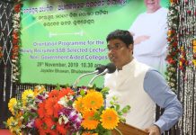 କାଳିଆ ଯୋଜନା ଚାଲୁ ରହିବ : କୃଷିମନ୍ତ୍ରୀ