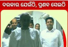ବବିଙ୍କ ରଣନୀତିକୁ ଦେବୀଙ୍କ ସମର୍ଥନ : ନୂଆ ରୂପରେ ଗଠନ ହେବ ବିଜେଡି ସଂଗଠନ..
