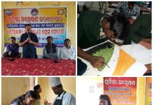 ବ୍ୟାସନଗର ପ୍ରେସ୍ ଫୋରମ୍ ର ପ୍ରତିଭା ଅନ୍ୱେଷଣ କାର୍ଯ୍ୟକ୍ରମ