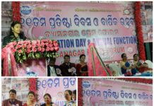 ନାରୀ ନିଜେ ନିଜର ସୁରକ୍ଷା କରିବା ଆବଶ୍ୟକ ।