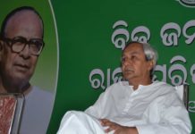 ନବୀନ ହେଲେ ସଭାପତି….
