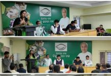 ନୂଆ ଟ୍ରାକରେ ବିଜେଡି ସଂଗଠନ,…..
