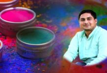 ରଙ୍ଗ ଲାଗିଲା ପୂର୍ବରୁ ମନ ହେଲା ରଙ୍ଗୀନ..