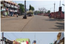 ଦିନକୁ ଦିନ ବଢୁଛି କରୋନା ସଂକ୍ରମଣ, ୧୪ ଜିଲ୍ଲାକୁ ଲକଡାଉନ୍ ଘୋଷଣା