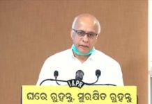 ବାଗଚିଙ୍କ ୧୪ଟି କରୋନା ଉପାଖ୍ୟାନ….