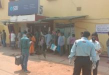 ଯାଜପୁରରେ ଆଇନକୁ ଫୁ : sbi ଶାଖାରେ ରହୁନି ସାମାଜିକ ଦୂରତା