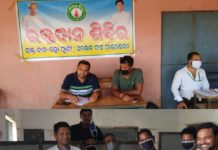 ଯାଜପୁରରେ ରକ୍ତସଙ୍କଟ ଦୂର କରିବାକୁ ଆଗେଇ ଆସିଲା ଅଶୋକ ଦାସ ଫାଉଣ୍ଡେସନ