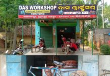 ଯାଜପୁରରେ ଖୋଲିଲା ଦୋକାନ : ଲକ ଡାଉନ ସମୟରେ ପ୍ରଶାସନର ବଡ ନିଷ୍ପତି..
