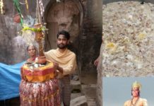 ମହାବିଷୁବ ସଂକ୍ରାନ୍ତି ଓ ଠେକି ଟଙ୍ଗା ପରମ୍ପରା…