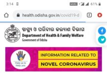 ରାଜ୍ୟରେ 74ରେ ପହଁଚିଲା କରୋନା ଆକ୍ରାନ୍ତ ସଂଖ୍ୟା