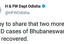 ଖୁସି ଖବର : ସୁସ୍ଥ ହେଲେ ଆଉ 2 କରୋନା ଆକ୍ରାନ୍ତ