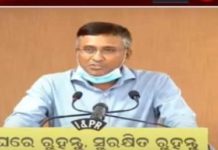 ତିନି ଜିଲ୍ଲାକୁ ୬୦ଘଣ୍ଟା ପାଇଁ ସଟ୍ ଡାଉନ…