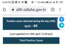 ରାଜ୍ୟରେ ନୂଆ ୩ କରୋନା ଆକ୍ରାନ୍ତ ଚିହ୍ନଟ….
