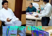 ବିପର୍ଯ୍ୟୟ ମୁକାବିଲା ପାଇଁ ଅଣ୍ଟା ଭିଡ଼ିଲେ ପ୍ରଣବ…