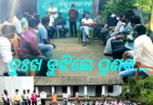 ଦୁଃଖ ବୁଝିଲେ ପ୍ରଣବ …..