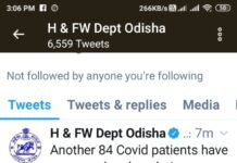 ରାଜ୍ୟରେ ଆଉ ୮୪କରୋନା ଆକ୍ରାନ୍ତ ସୁସ୍ଥ…