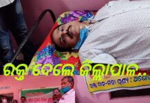 ରକ୍ତଦାନ କରି ଉଦାହରଣ ସାଜିଲେ ଜିଲ୍ଲାପାଳ….