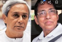 ମେ ୨୯ ତାରିଖ ଓ ଓଡ଼ିଶା ରାଜନୀତି….