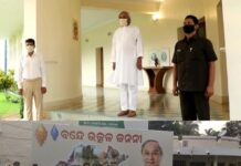 ବନ୍ଦେ ଉତ୍କଳ ଜନନୀରେ କମ୍ପିଲା ଓଡିଶା : ନବୀନ ନିବାସରେ ନବୀନ -ବିଜେଡି କାର୍ଯ୍ୟାଳୟରେ ପ୍ରଣବ….