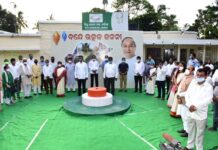 ଧନ୍ୟବାଦ ଓଡିଶା…….