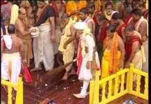 ଛେରାପହଁରା କରିବେ ଗଜପତି…