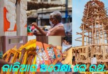 କାଳିଆ ସେବାରେ ଲାଗିଛନ୍ତି ସେବକ : ଘୋଷଯାତ୍ରା ଆଉ ଦୁଇ ସପ୍ତାହ…