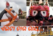 ସରକାର ନିରବ, ଚାଲିଛି ରଥକାମ, : ସୁପ୍ରିମକୋର୍ଟଙ୍କ ରାୟକୁ ଅପେକ୍ଷା