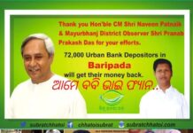 ଫ୍ୟାନଙ୍କୁ ଭାଇ ଭାବନ୍ତି ବବି…..