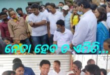 ସହିଦ ପରିବାରର ଦାୟିତ୍ୱ ନେଲେ ପ୍ରଣବ…..