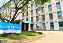 ସମ ହସ୍ପିଟାଲରେ Covaxinର ମାନବ ପରୀକ୍ଷଣ…