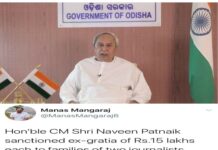 ପୁଣି ଉଦାହରଣ ସାଜିଲେ ନବୀନ : ସାମ୍ବାଦିକଙ୍କ ପରିବାରକୁ ଦେଲେ ୧୫ଲକ୍ଷ ସହାୟତା