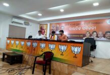 ବିପିୟୁଟି ଅନଲାଇନ ପରୀକ୍ଷା ନେଇ ପ୍ରଶ୍ନ ଉଠାଇଲା ଯୁବ ବିଜେପି…