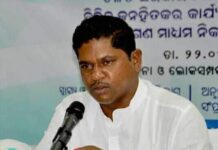 ସାଂସଦ ରମେଶ ମାଝୀ କରୋନାରେ ଆକ୍ରାନ୍ତ….
