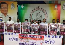 ଯୁବ କଂଗ୍ରେସ ଆରମ୍ଭ କଲା VoiceOfOdisha. କ୍ୟାମ୍ପେନ
