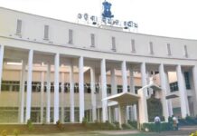 ଏଣିକି ଇ-ପେମେଂଟ ଜରିଆରେ କୋର୍ଟ ଫିସ