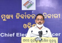 ତିର୍ତୋଲ ଓ ବାଲେଶ୍ବର ପାଇଁ ନିର୍ବାଚନ ଅଧିକାରୀ ଙ୍କ ପ୍ରସ୍ତୁତି….